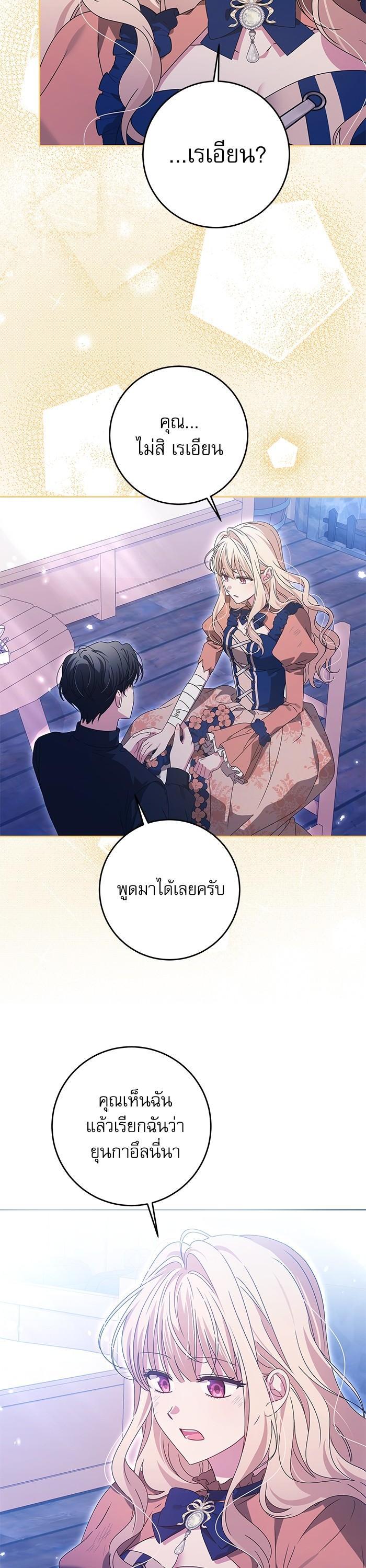 Manga-lc-com อ่านมังงะ อ่านการ์ตูน ออนไลน์ ฟรี The Villainous Family Is Against Independence ตอนที่ 1 2 3 4 5 6 7 8 9 10 11 12 13 14 ฟรี ไม่มีโฆษณา Manga-lc - อ่าน มังงะ อ่าน การ์ตูน ออนไลน์ อ่านมังงะ ฟรี