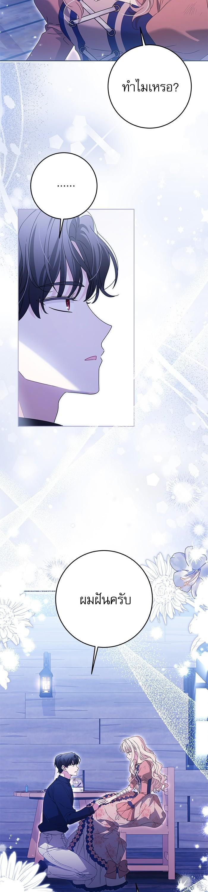 Manga-lc-com อ่านมังงะ อ่านการ์ตูน ออนไลน์ ฟรี The Villainous Family Is Against Independence ตอนที่ 1 2 3 4 5 6 7 8 9 10 11 12 13 14 ฟรี ไม่มีโฆษณา Manga-lc - อ่าน มังงะ อ่าน การ์ตูน ออนไลน์ อ่านมังงะ ฟรี