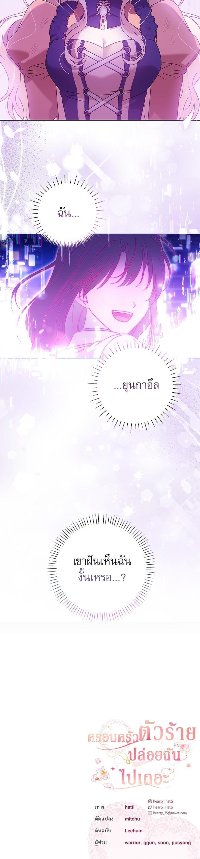 Manga-lc-com อ่านมังงะ อ่านการ์ตูน ออนไลน์ ฟรี The Villainous Family Is Against Independence ตอนที่ 1 2 3 4 5 6 7 8 9 10 11 12 13 14 ฟรี ไม่มีโฆษณา Manga-lc - อ่าน มังงะ อ่าน การ์ตูน ออนไลน์ อ่านมังงะ ฟรี