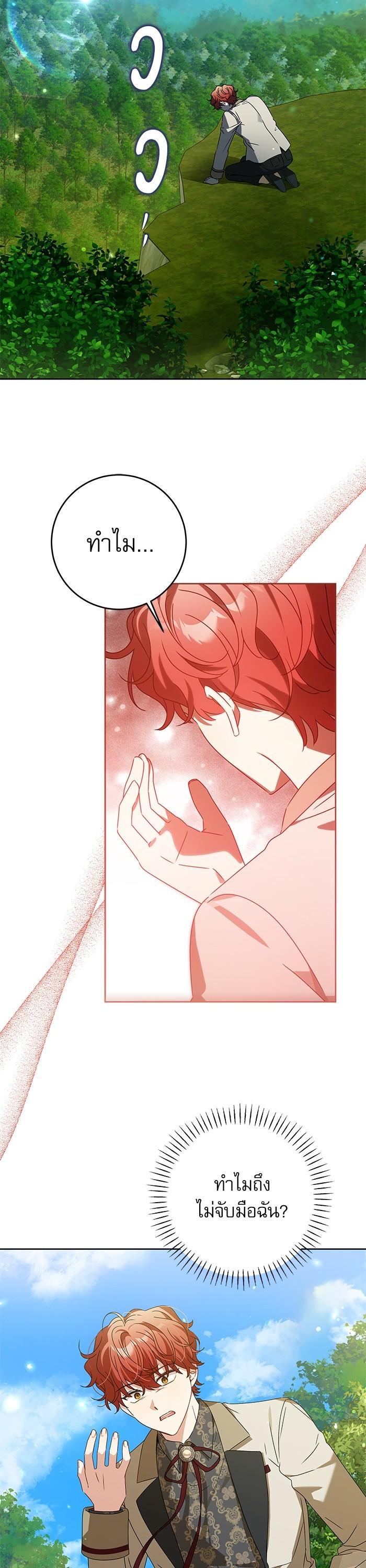 Manga-lc-com อ่านมังงะ อ่านการ์ตูน ออนไลน์ ฟรี The Villainous Family Is Against Independence ตอนที่ 1 2 3 4 5 6 7 8 9 10 11 12 13 14 ฟรี ไม่มีโฆษณา Manga-lc - อ่าน มังงะ อ่าน การ์ตูน ออนไลน์ อ่านมังงะ ฟรี