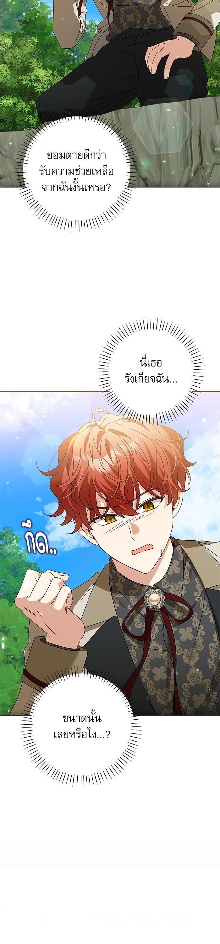 Manga-lc-com อ่านมังงะ อ่านการ์ตูน ออนไลน์ ฟรี The Villainous Family Is Against Independence ตอนที่ 1 2 3 4 5 6 7 8 9 10 11 12 13 14 ฟรี ไม่มีโฆษณา Manga-lc - อ่าน มังงะ อ่าน การ์ตูน ออนไลน์ อ่านมังงะ ฟรี