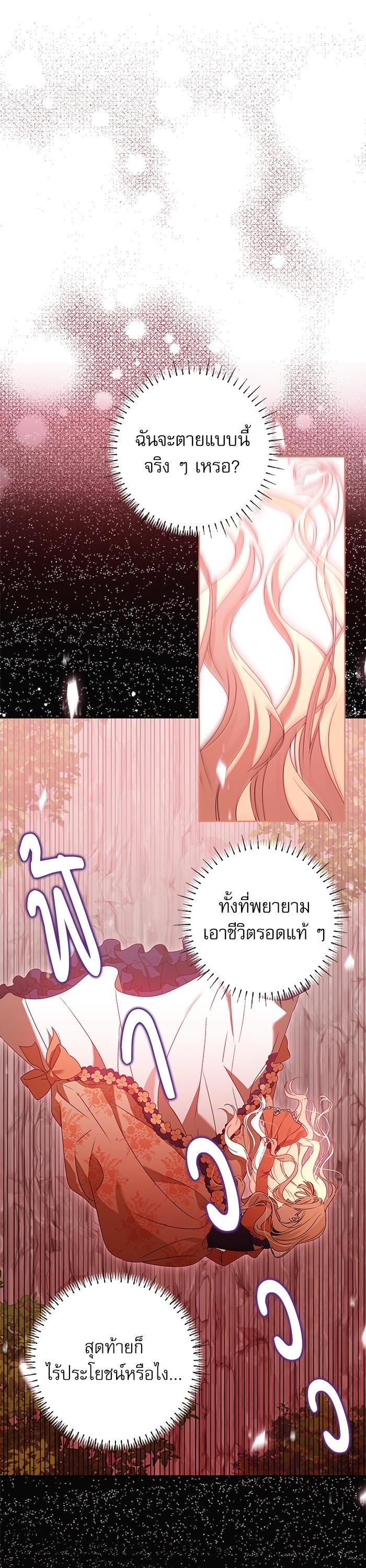 Manga-lc-com อ่านมังงะ อ่านการ์ตูน ออนไลน์ ฟรี The Villainous Family Is Against Independence ตอนที่ 1 2 3 4 5 6 7 8 9 10 11 12 13 14 ฟรี ไม่มีโฆษณา Manga-lc - อ่าน มังงะ อ่าน การ์ตูน ออนไลน์ อ่านมังงะ ฟรี