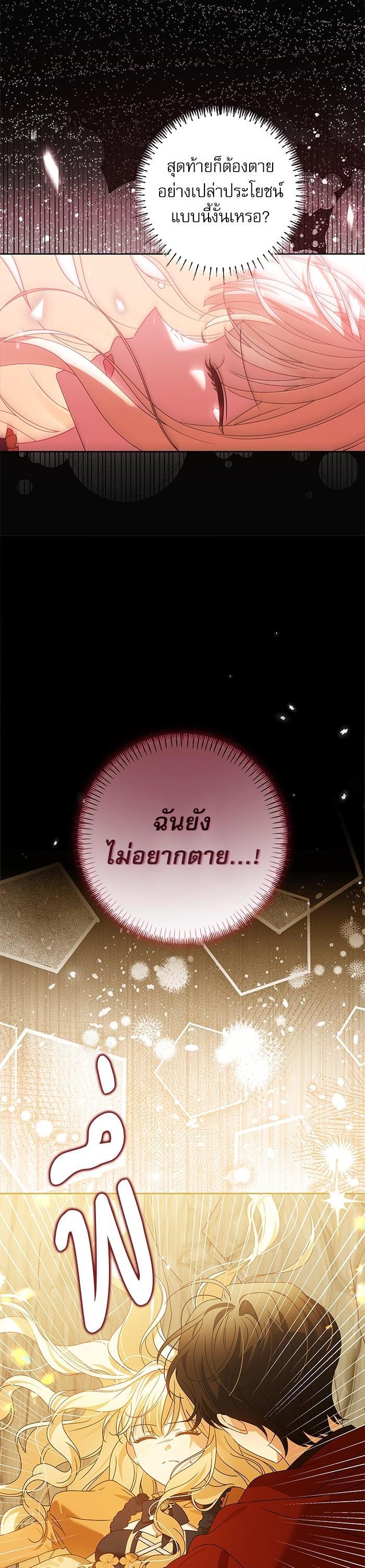 Manga-lc-com อ่านมังงะ อ่านการ์ตูน ออนไลน์ ฟรี The Villainous Family Is Against Independence ตอนที่ 1 2 3 4 5 6 7 8 9 10 11 12 13 14 ฟรี ไม่มีโฆษณา Manga-lc - อ่าน มังงะ อ่าน การ์ตูน ออนไลน์ อ่านมังงะ ฟรี