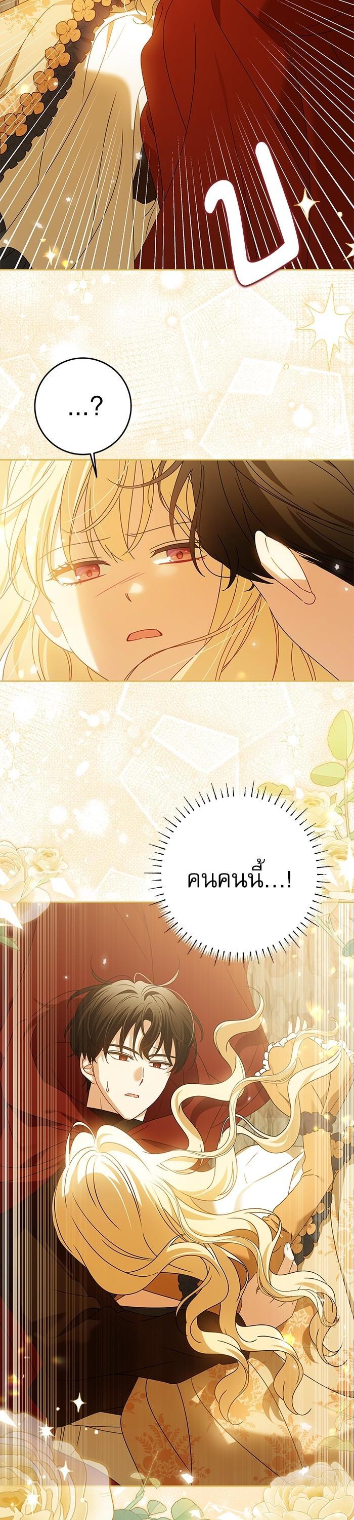 Manga-lc-com อ่านมังงะ อ่านการ์ตูน ออนไลน์ ฟรี The Villainous Family Is Against Independence ตอนที่ 1 2 3 4 5 6 7 8 9 10 11 12 13 14 ฟรี ไม่มีโฆษณา Manga-lc - อ่าน มังงะ อ่าน การ์ตูน ออนไลน์ อ่านมังงะ ฟรี