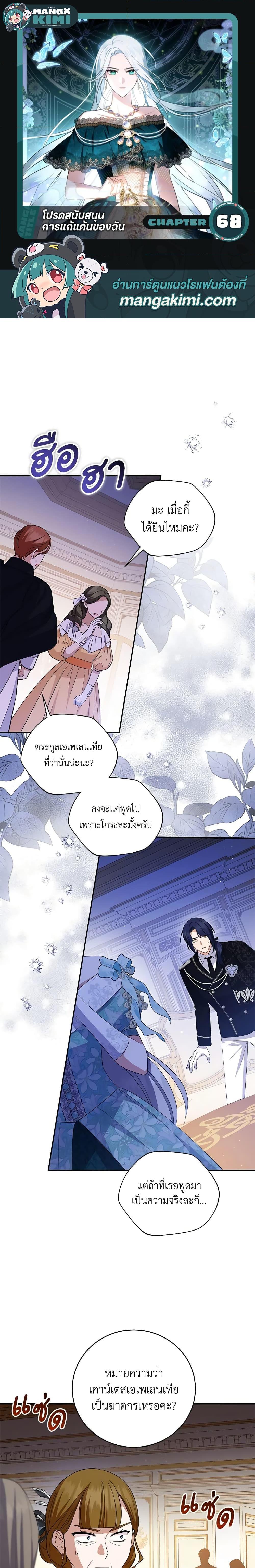 Manga-lc-com อ่านมังงะ อ่านการ์ตูน ออนไลน์ ฟรี Please Support My Revenge ตอนที่ 1 2 3 4 5 6 7 8 9 10 11 12 13 14 ฟรี ไม่มีโฆษณา Manga-lc - อ่าน มังงะ อ่าน การ์ตูน ออนไลน์ อ่านมังงะ ฟรี