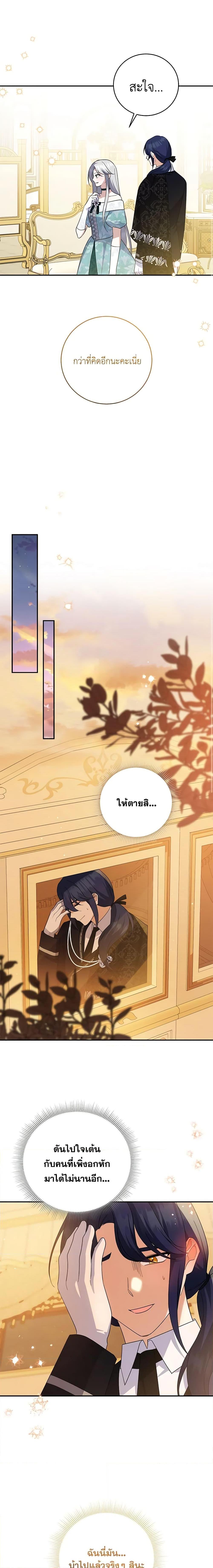 Manga-lc-com อ่านมังงะ อ่านการ์ตูน ออนไลน์ ฟรี Please Support My Revenge ตอนที่ 1 2 3 4 5 6 7 8 9 10 11 12 13 14 ฟรี ไม่มีโฆษณา Manga-lc - อ่าน มังงะ อ่าน การ์ตูน ออนไลน์ อ่านมังงะ ฟรี