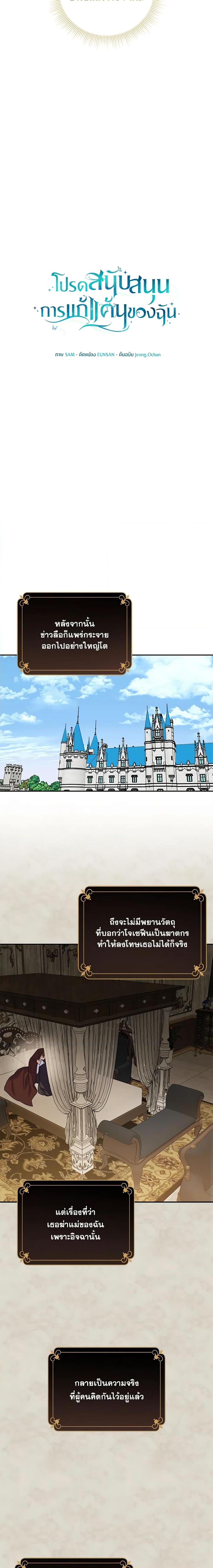 Manga-lc-com อ่านมังงะ อ่านการ์ตูน ออนไลน์ ฟรี Please Support My Revenge ตอนที่ 1 2 3 4 5 6 7 8 9 10 11 12 13 14 ฟรี ไม่มีโฆษณา Manga-lc - อ่าน มังงะ อ่าน การ์ตูน ออนไลน์ อ่านมังงะ ฟรี