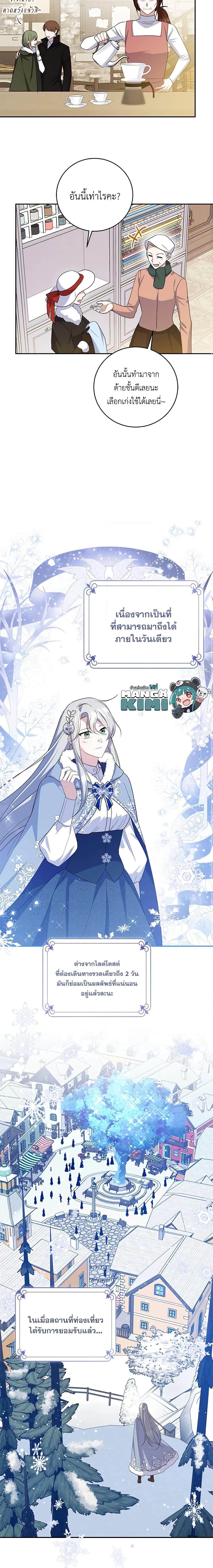 Manga-lc-com อ่านมังงะ อ่านการ์ตูน ออนไลน์ ฟรี Please Support My Revenge ตอนที่ 1 2 3 4 5 6 7 8 9 10 11 12 13 14 ฟรี ไม่มีโฆษณา Manga-lc - อ่าน มังงะ อ่าน การ์ตูน ออนไลน์ อ่านมังงะ ฟรี