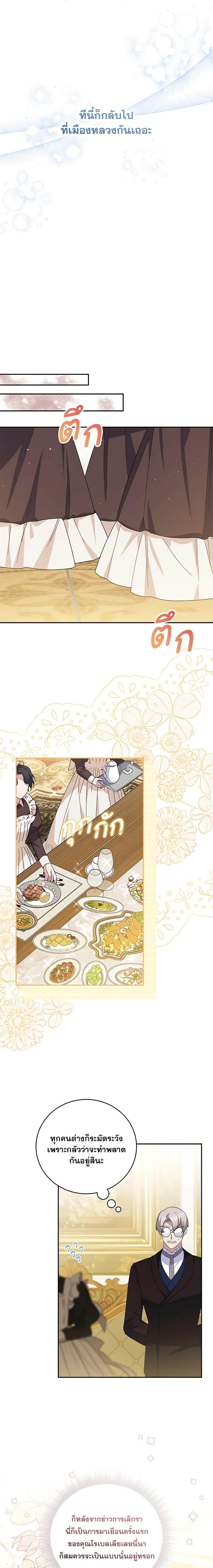 Manga-lc-com อ่านมังงะ อ่านการ์ตูน ออนไลน์ ฟรี Please Support My Revenge ตอนที่ 1 2 3 4 5 6 7 8 9 10 11 12 13 14 ฟรี ไม่มีโฆษณา Manga-lc - อ่าน มังงะ อ่าน การ์ตูน ออนไลน์ อ่านมังงะ ฟรี