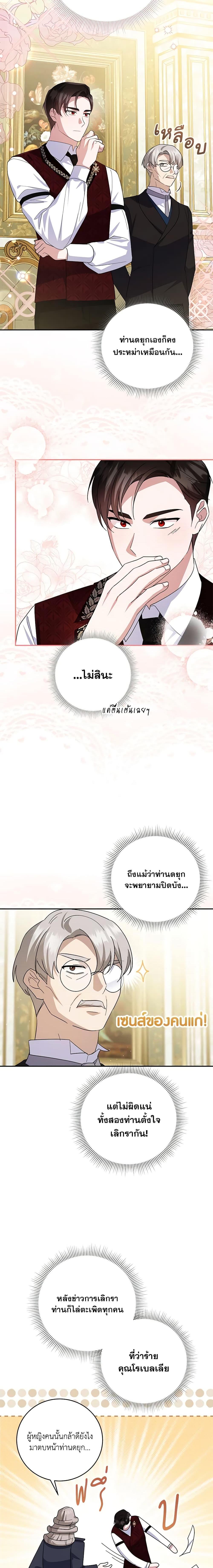 Manga-lc-com อ่านมังงะ อ่านการ์ตูน ออนไลน์ ฟรี Please Support My Revenge ตอนที่ 1 2 3 4 5 6 7 8 9 10 11 12 13 14 ฟรี ไม่มีโฆษณา Manga-lc - อ่าน มังงะ อ่าน การ์ตูน ออนไลน์ อ่านมังงะ ฟรี