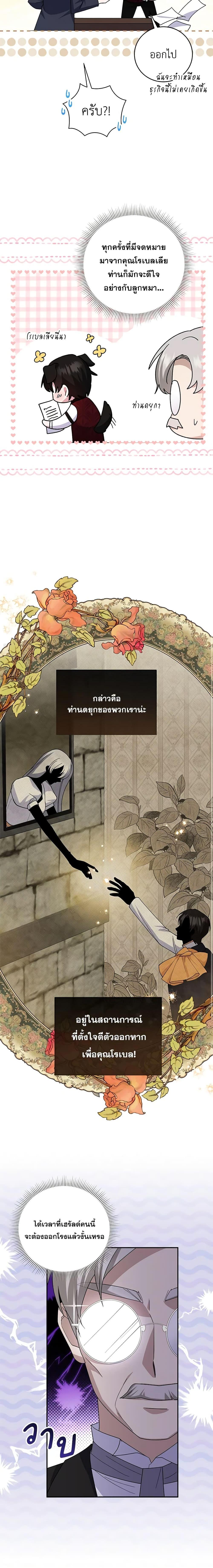 Manga-lc-com อ่านมังงะ อ่านการ์ตูน ออนไลน์ ฟรี Please Support My Revenge ตอนที่ 1 2 3 4 5 6 7 8 9 10 11 12 13 14 ฟรี ไม่มีโฆษณา Manga-lc - อ่าน มังงะ อ่าน การ์ตูน ออนไลน์ อ่านมังงะ ฟรี