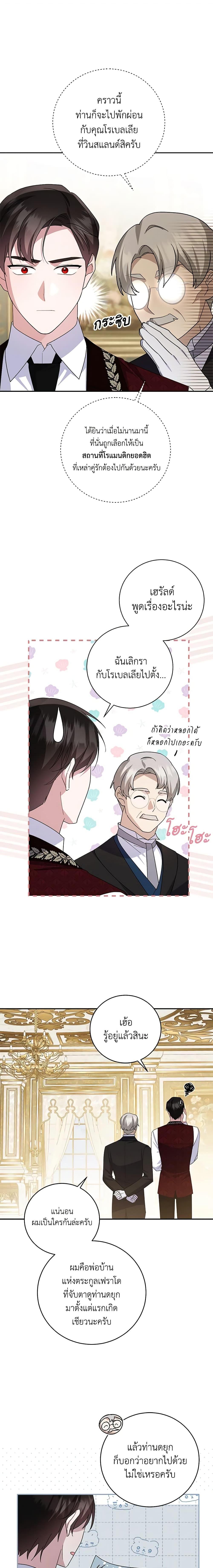 Manga-lc-com อ่านมังงะ อ่านการ์ตูน ออนไลน์ ฟรี Please Support My Revenge ตอนที่ 1 2 3 4 5 6 7 8 9 10 11 12 13 14 ฟรี ไม่มีโฆษณา Manga-lc - อ่าน มังงะ อ่าน การ์ตูน ออนไลน์ อ่านมังงะ ฟรี