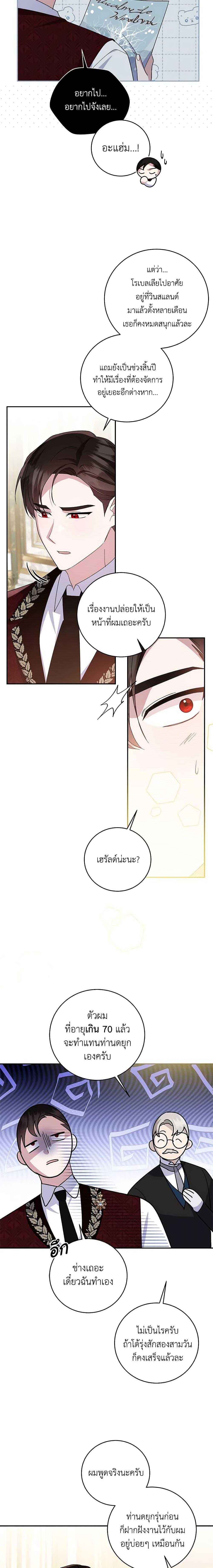 Manga-lc-com อ่านมังงะ อ่านการ์ตูน ออนไลน์ ฟรี Please Support My Revenge ตอนที่ 1 2 3 4 5 6 7 8 9 10 11 12 13 14 ฟรี ไม่มีโฆษณา Manga-lc - อ่าน มังงะ อ่าน การ์ตูน ออนไลน์ อ่านมังงะ ฟรี