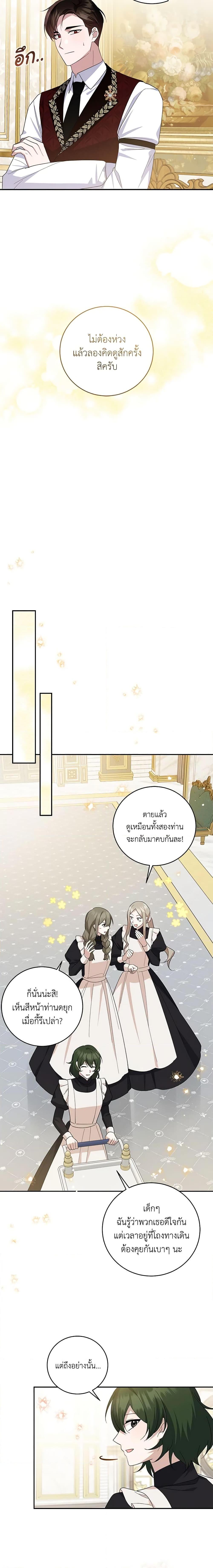 Manga-lc-com อ่านมังงะ อ่านการ์ตูน ออนไลน์ ฟรี Please Support My Revenge ตอนที่ 1 2 3 4 5 6 7 8 9 10 11 12 13 14 ฟรี ไม่มีโฆษณา Manga-lc - อ่าน มังงะ อ่าน การ์ตูน ออนไลน์ อ่านมังงะ ฟรี