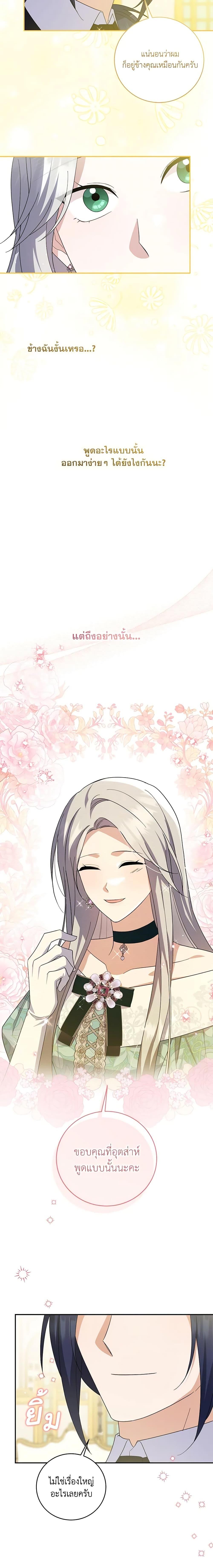 Manga-lc-com อ่านมังงะ อ่านการ์ตูน ออนไลน์ ฟรี Please Support My Revenge ตอนที่ 1 2 3 4 5 6 7 8 9 10 11 12 13 14 ฟรี ไม่มีโฆษณา Manga-lc - อ่าน มังงะ อ่าน การ์ตูน ออนไลน์ อ่านมังงะ ฟรี