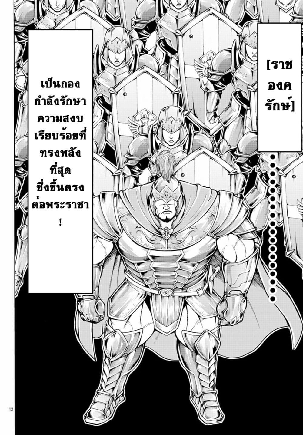 Manga-lc-com อ่านมังงะ อ่านการ์ตูน ออนไลน์ ฟรี Baki Gaiden – Retsu Kaioh Isekai Tensei Shitemo Ikko Kamawan! ตอนที่ 1 2 3 4 5 6 7 8 9 10 11 12 13 14 ฟรี ไม่มีโฆษณา Manga-lc - อ่าน มังงะ อ่าน การ์ตูน ออนไลน์ อ่านมังงะ ฟรี