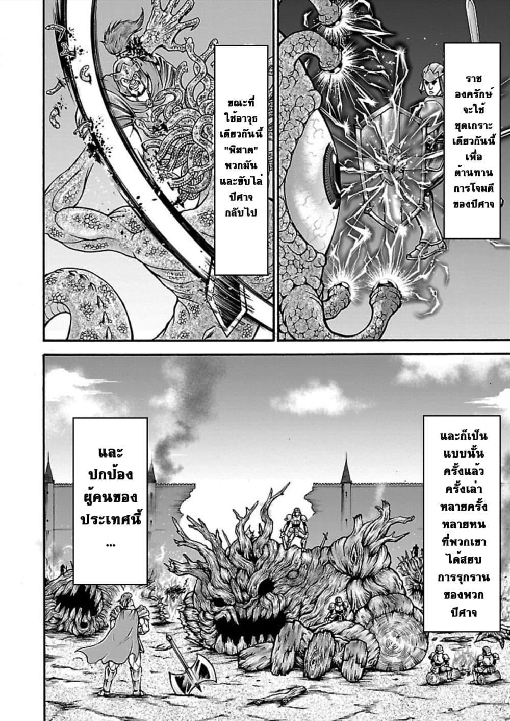 Manga-lc-com อ่านมังงะ อ่านการ์ตูน ออนไลน์ ฟรี Baki Gaiden – Retsu Kaioh Isekai Tensei Shitemo Ikko Kamawan! ตอนที่ 1 2 3 4 5 6 7 8 9 10 11 12 13 14 ฟรี ไม่มีโฆษณา Manga-lc - อ่าน มังงะ อ่าน การ์ตูน ออนไลน์ อ่านมังงะ ฟรี