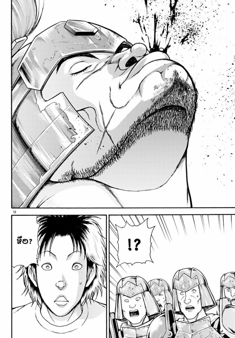 Manga-lc-com อ่านมังงะ อ่านการ์ตูน ออนไลน์ ฟรี Baki Gaiden – Retsu Kaioh Isekai Tensei Shitemo Ikko Kamawan! ตอนที่ 1 2 3 4 5 6 7 8 9 10 11 12 13 14 ฟรี ไม่มีโฆษณา Manga-lc - อ่าน มังงะ อ่าน การ์ตูน ออนไลน์ อ่านมังงะ ฟรี