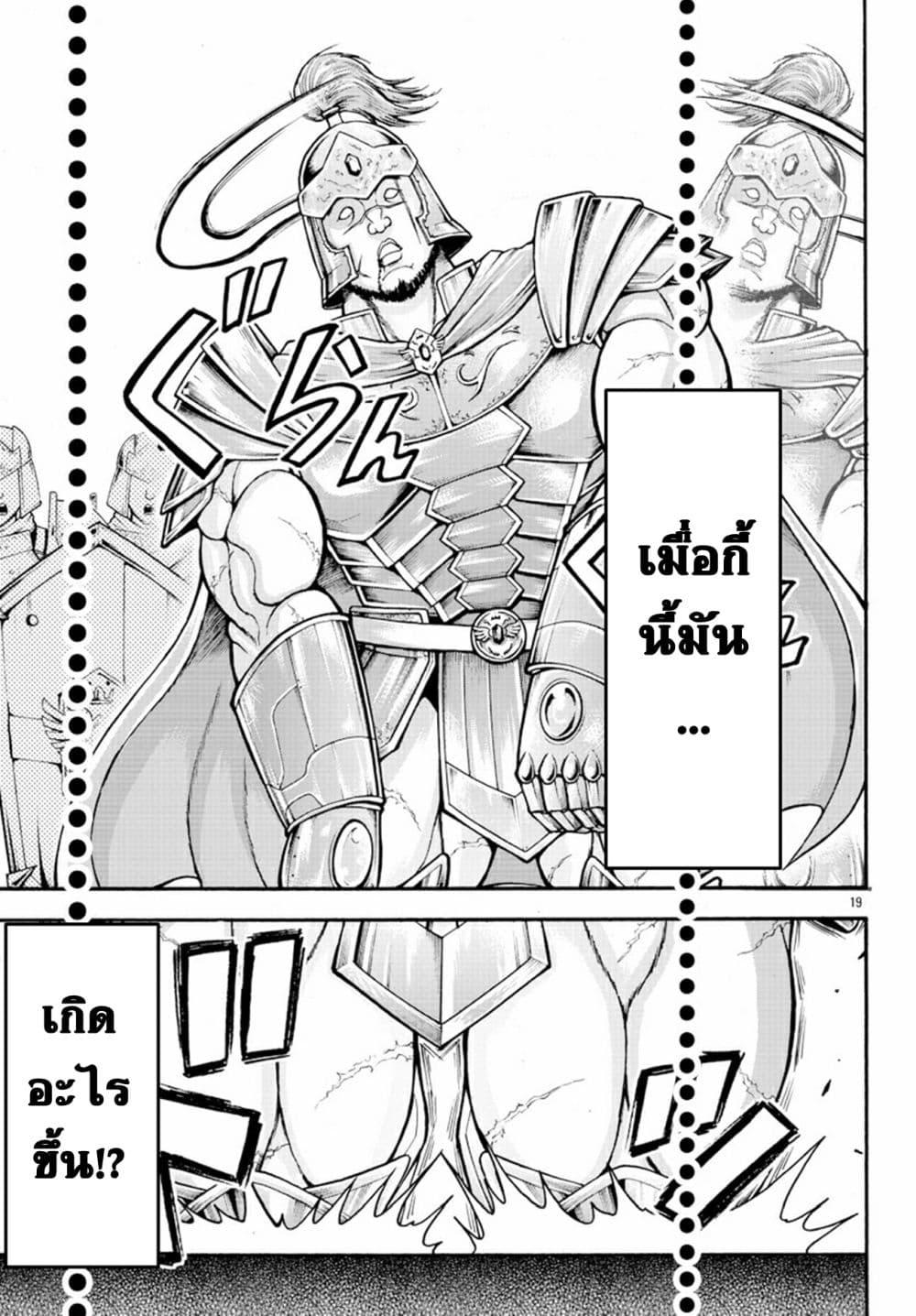 Manga-lc-com อ่านมังงะ อ่านการ์ตูน ออนไลน์ ฟรี Baki Gaiden – Retsu Kaioh Isekai Tensei Shitemo Ikko Kamawan! ตอนที่ 1 2 3 4 5 6 7 8 9 10 11 12 13 14 ฟรี ไม่มีโฆษณา Manga-lc - อ่าน มังงะ อ่าน การ์ตูน ออนไลน์ อ่านมังงะ ฟรี