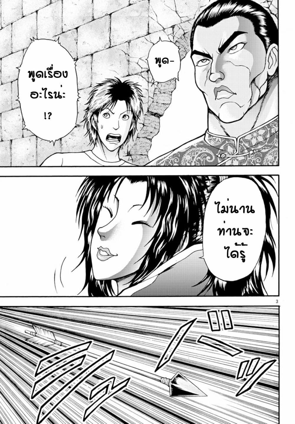 Manga-lc-com อ่านมังงะ อ่านการ์ตูน ออนไลน์ ฟรี Baki Gaiden – Retsu Kaioh Isekai Tensei Shitemo Ikko Kamawan! ตอนที่ 1 2 3 4 5 6 7 8 9 10 11 12 13 14 ฟรี ไม่มีโฆษณา Manga-lc - อ่าน มังงะ อ่าน การ์ตูน ออนไลน์ อ่านมังงะ ฟรี