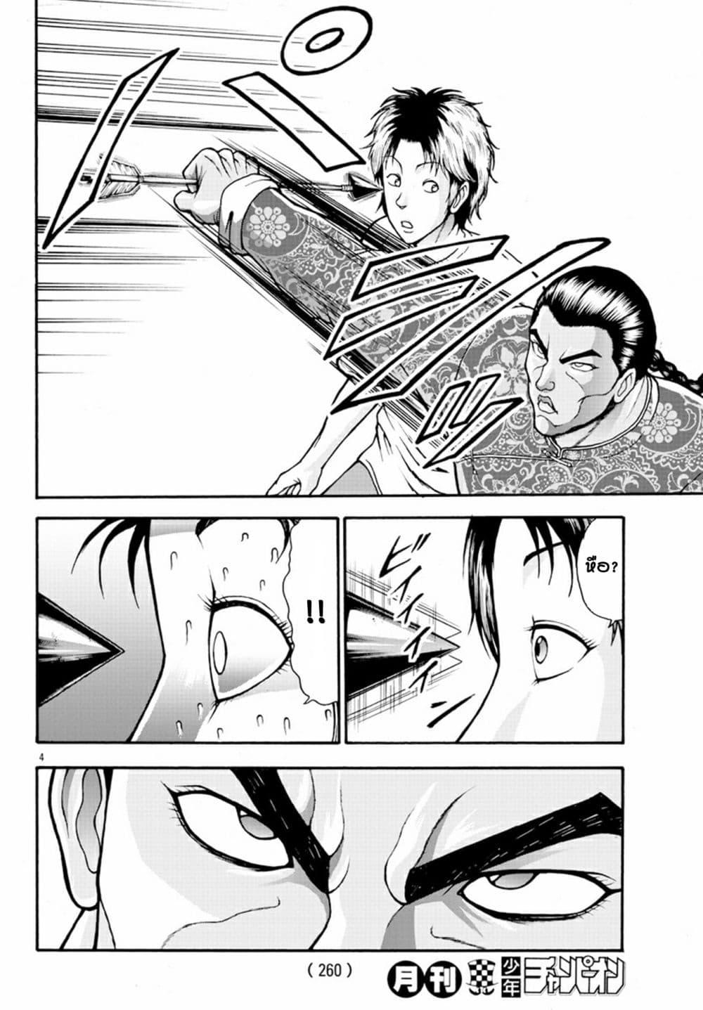 Manga-lc-com อ่านมังงะ อ่านการ์ตูน ออนไลน์ ฟรี Baki Gaiden – Retsu Kaioh Isekai Tensei Shitemo Ikko Kamawan! ตอนที่ 1 2 3 4 5 6 7 8 9 10 11 12 13 14 ฟรี ไม่มีโฆษณา Manga-lc - อ่าน มังงะ อ่าน การ์ตูน ออนไลน์ อ่านมังงะ ฟรี