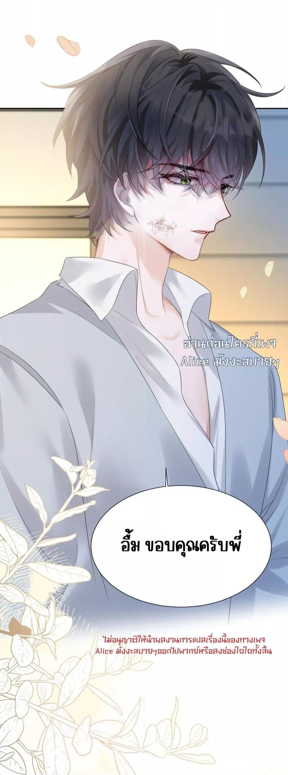 Manga-lc-com อ่านมังงะ อ่านการ์ตูน ออนไลน์ ฟรี Dressedasthe ตอนที่ 1 2 3 4 5 6 7 8 9 10 11 12 13 14 ฟรี ไม่มีโฆษณา Manga-lc - อ่าน มังงะ อ่าน การ์ตูน ออนไลน์ อ่านมังงะ ฟรี