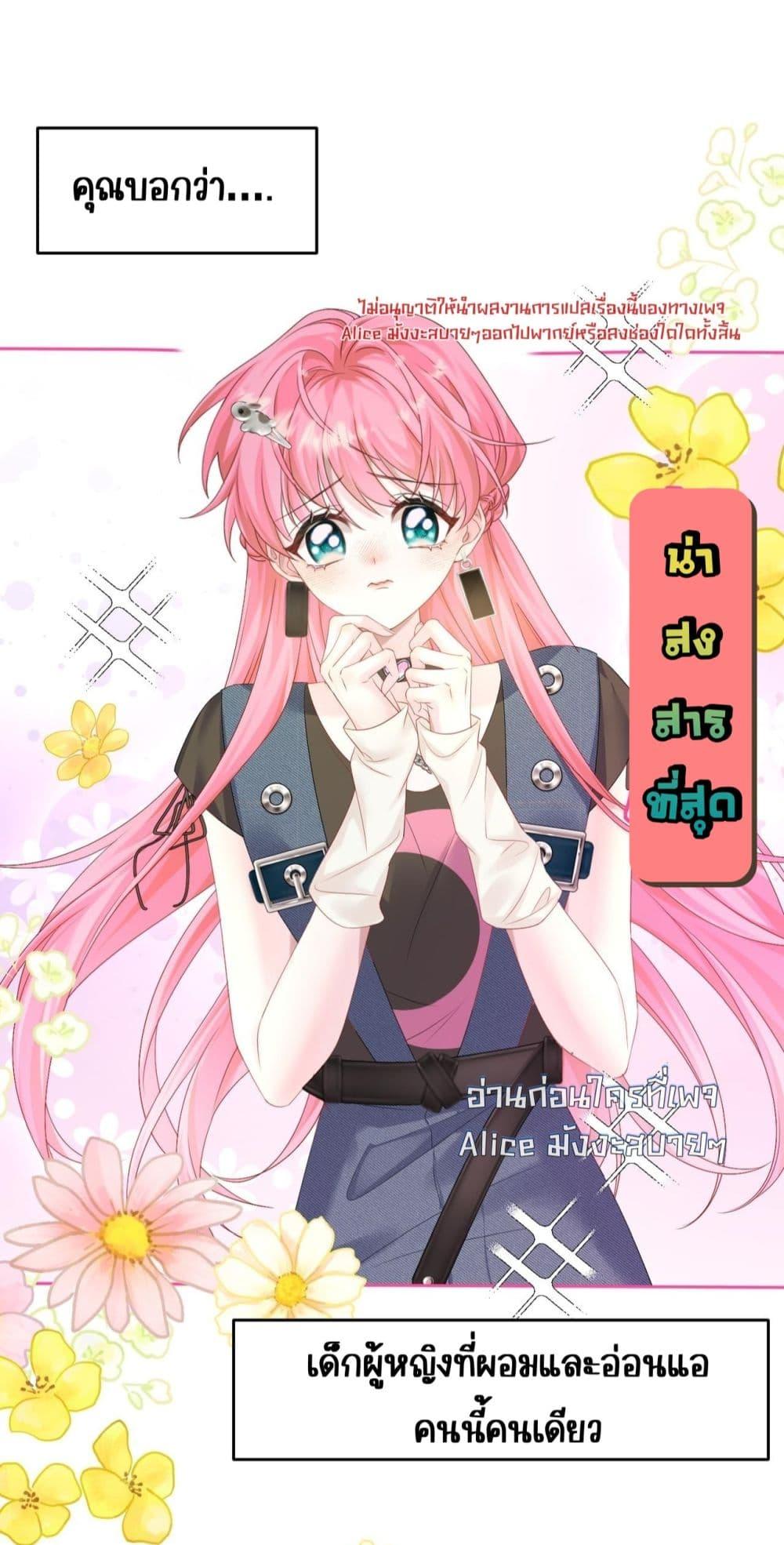 Manga-lc-com อ่านมังงะ อ่านการ์ตูน ออนไลน์ ฟรี Dressedasthe ตอนที่ 1 2 3 4 5 6 7 8 9 10 11 12 13 14 ฟรี ไม่มีโฆษณา Manga-lc - อ่าน มังงะ อ่าน การ์ตูน ออนไลน์ อ่านมังงะ ฟรี