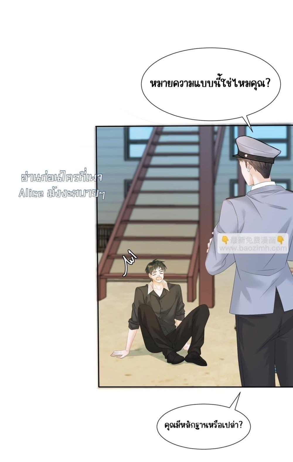 Manga-lc-com อ่านมังงะ อ่านการ์ตูน ออนไลน์ ฟรี Dressedasthe ตอนที่ 1 2 3 4 5 6 7 8 9 10 11 12 13 14 ฟรี ไม่มีโฆษณา Manga-lc - อ่าน มังงะ อ่าน การ์ตูน ออนไลน์ อ่านมังงะ ฟรี