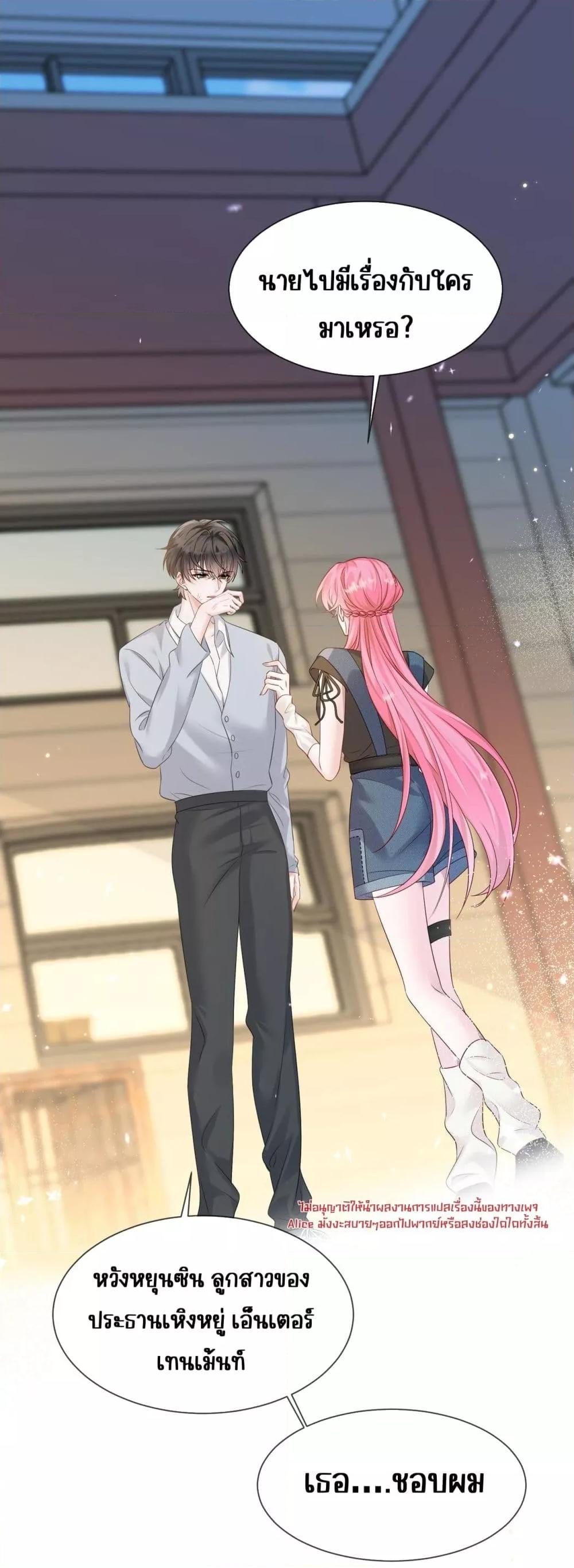 Manga-lc-com อ่านมังงะ อ่านการ์ตูน ออนไลน์ ฟรี Dressedasthe ตอนที่ 1 2 3 4 5 6 7 8 9 10 11 12 13 14 ฟรี ไม่มีโฆษณา Manga-lc - อ่าน มังงะ อ่าน การ์ตูน ออนไลน์ อ่านมังงะ ฟรี