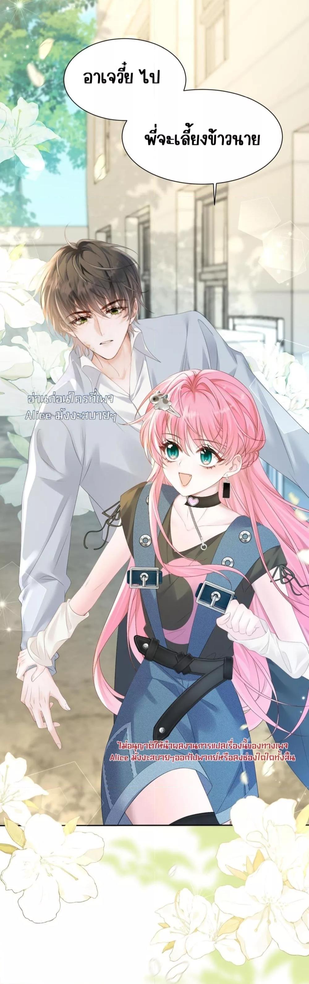 Manga-lc-com อ่านมังงะ อ่านการ์ตูน ออนไลน์ ฟรี Dressedasthe ตอนที่ 1 2 3 4 5 6 7 8 9 10 11 12 13 14 ฟรี ไม่มีโฆษณา Manga-lc - อ่าน มังงะ อ่าน การ์ตูน ออนไลน์ อ่านมังงะ ฟรี