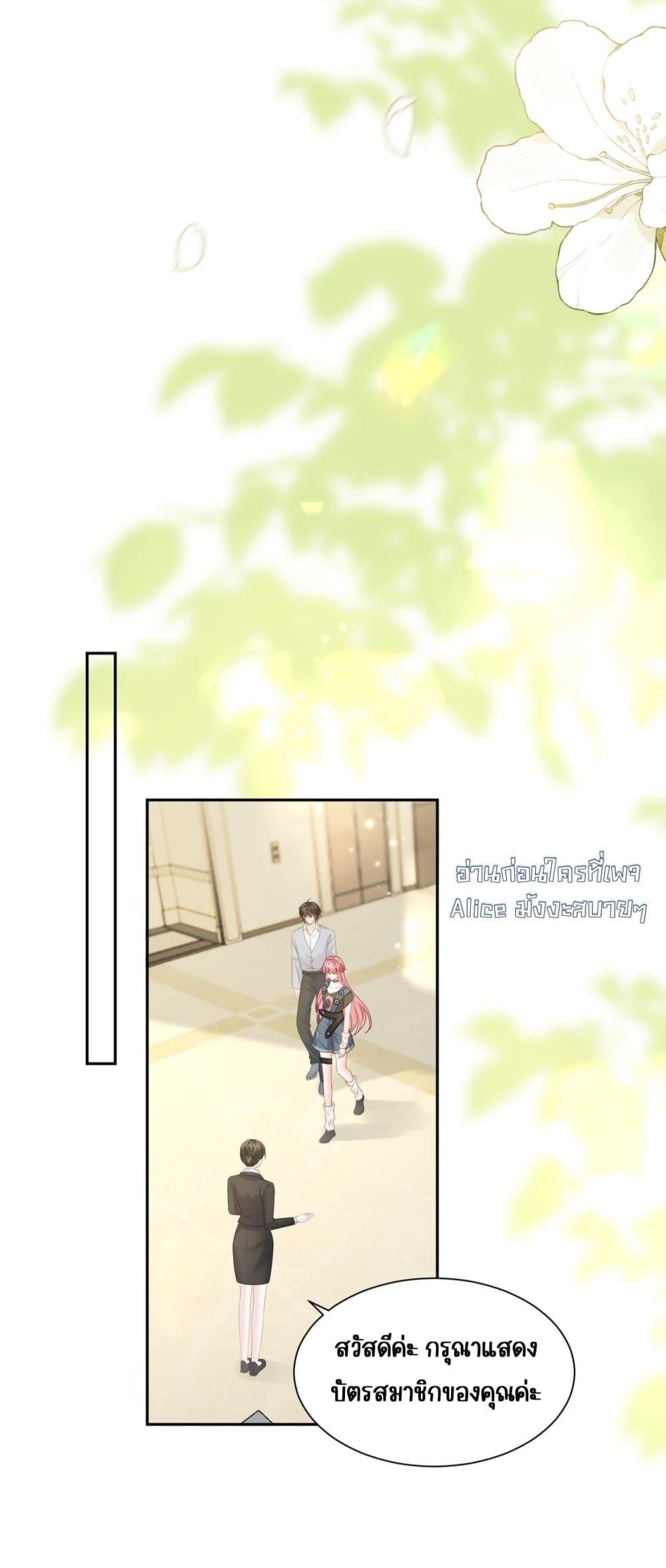 Manga-lc-com อ่านมังงะ อ่านการ์ตูน ออนไลน์ ฟรี Dressedasthe ตอนที่ 1 2 3 4 5 6 7 8 9 10 11 12 13 14 ฟรี ไม่มีโฆษณา Manga-lc - อ่าน มังงะ อ่าน การ์ตูน ออนไลน์ อ่านมังงะ ฟรี