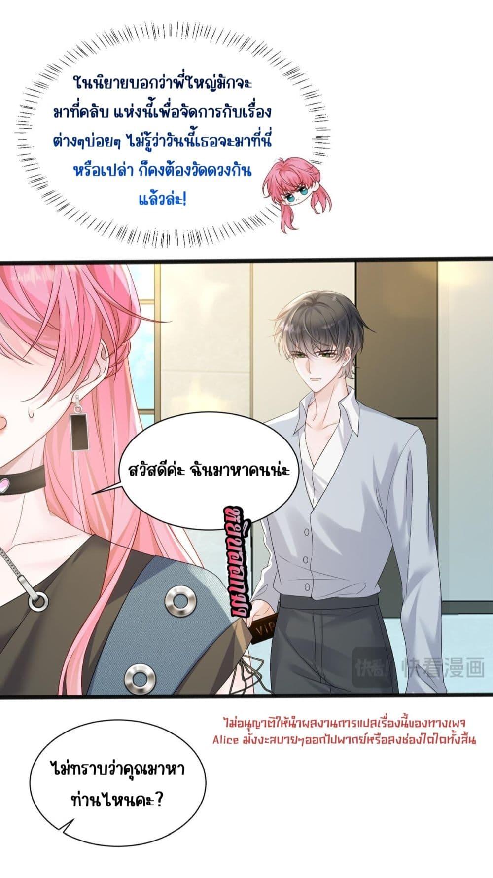 Manga-lc-com อ่านมังงะ อ่านการ์ตูน ออนไลน์ ฟรี Dressedasthe ตอนที่ 1 2 3 4 5 6 7 8 9 10 11 12 13 14 ฟรี ไม่มีโฆษณา Manga-lc - อ่าน มังงะ อ่าน การ์ตูน ออนไลน์ อ่านมังงะ ฟรี