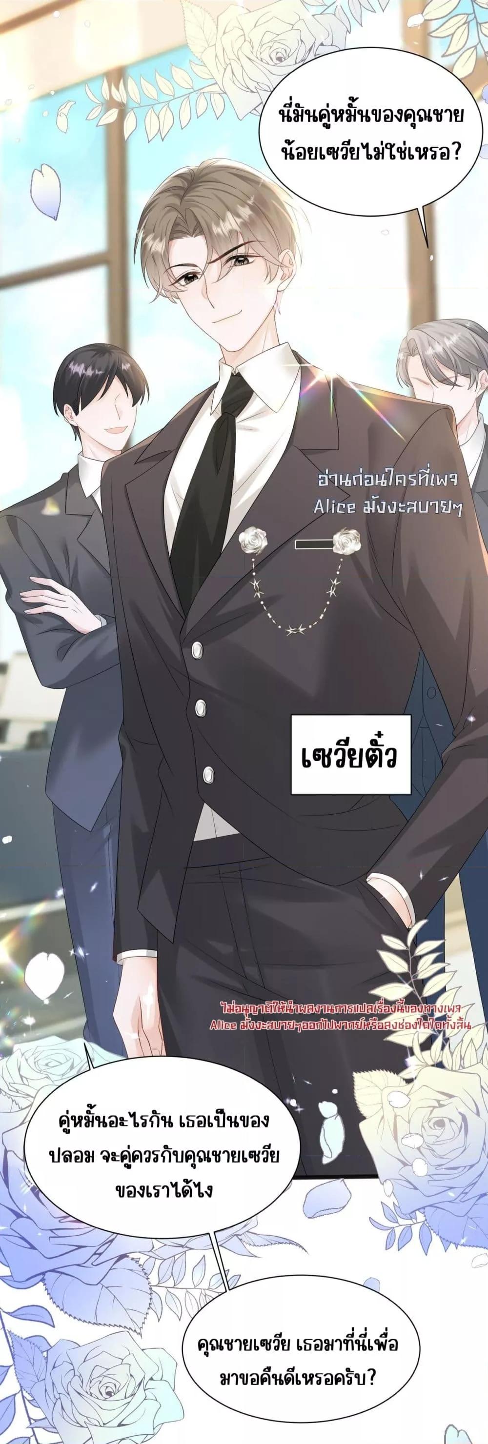 Manga-lc-com อ่านมังงะ อ่านการ์ตูน ออนไลน์ ฟรี Dressedasthe ตอนที่ 1 2 3 4 5 6 7 8 9 10 11 12 13 14 ฟรี ไม่มีโฆษณา Manga-lc - อ่าน มังงะ อ่าน การ์ตูน ออนไลน์ อ่านมังงะ ฟรี
