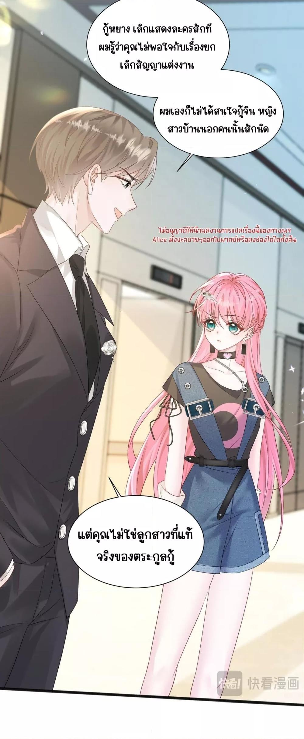 Manga-lc-com อ่านมังงะ อ่านการ์ตูน ออนไลน์ ฟรี Dressedasthe ตอนที่ 1 2 3 4 5 6 7 8 9 10 11 12 13 14 ฟรี ไม่มีโฆษณา Manga-lc - อ่าน มังงะ อ่าน การ์ตูน ออนไลน์ อ่านมังงะ ฟรี