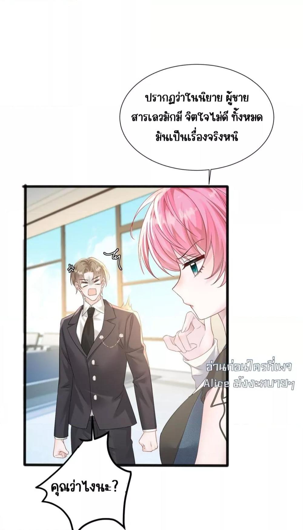 Manga-lc-com อ่านมังงะ อ่านการ์ตูน ออนไลน์ ฟรี Dressedasthe ตอนที่ 1 2 3 4 5 6 7 8 9 10 11 12 13 14 ฟรี ไม่มีโฆษณา Manga-lc - อ่าน มังงะ อ่าน การ์ตูน ออนไลน์ อ่านมังงะ ฟรี