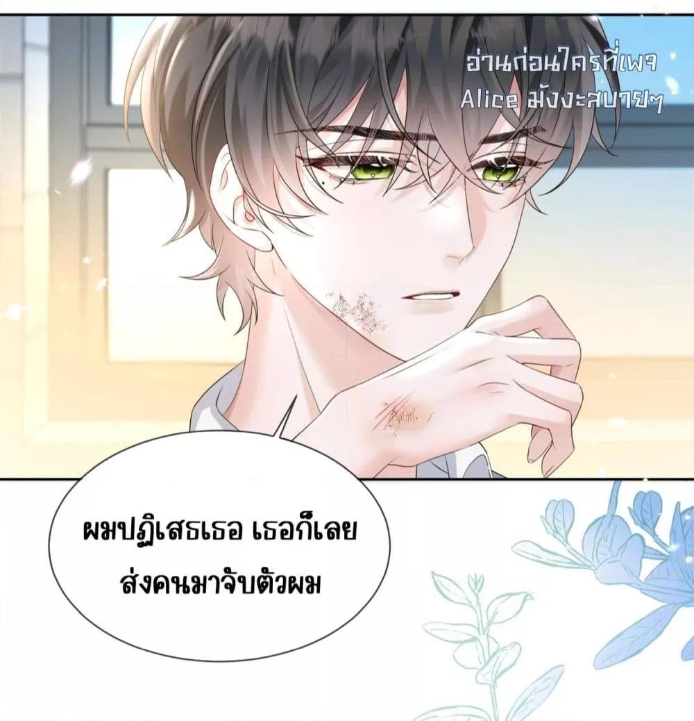 Manga-lc-com อ่านมังงะ อ่านการ์ตูน ออนไลน์ ฟรี Dressedasthe ตอนที่ 1 2 3 4 5 6 7 8 9 10 11 12 13 14 ฟรี ไม่มีโฆษณา Manga-lc - อ่าน มังงะ อ่าน การ์ตูน ออนไลน์ อ่านมังงะ ฟรี