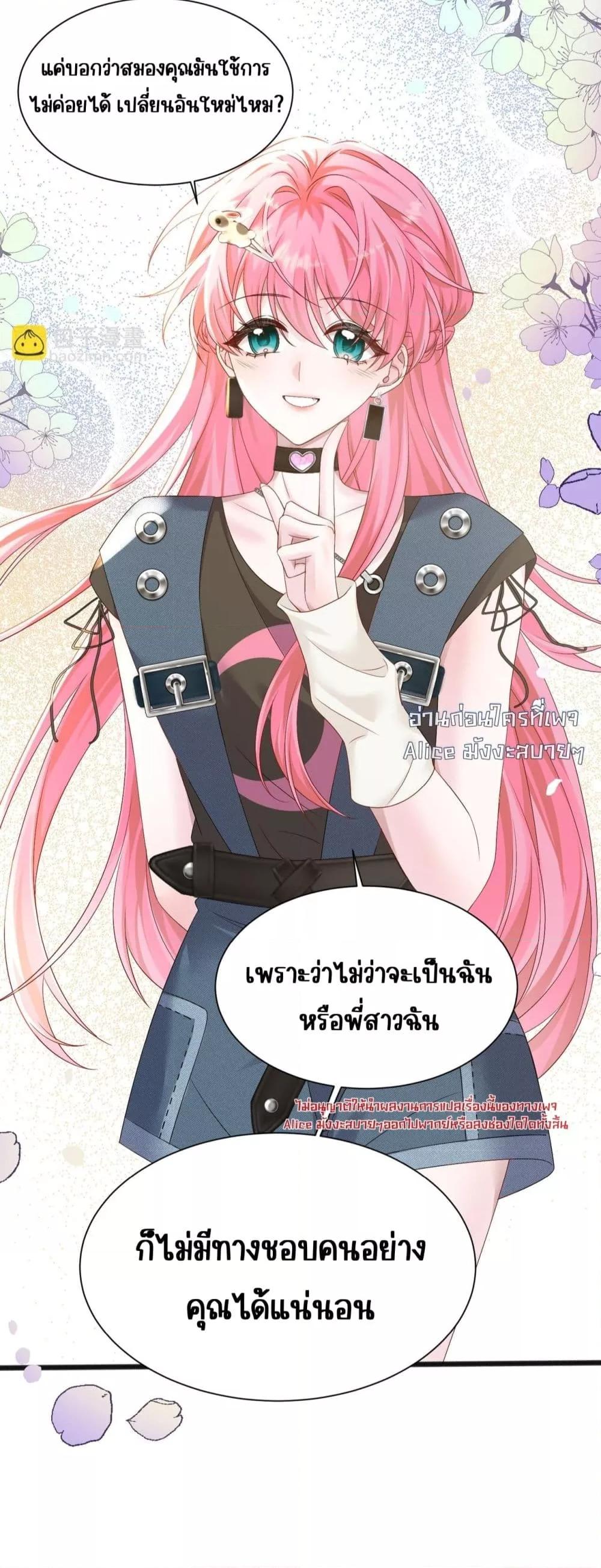 Manga-lc-com อ่านมังงะ อ่านการ์ตูน ออนไลน์ ฟรี Dressedasthe ตอนที่ 1 2 3 4 5 6 7 8 9 10 11 12 13 14 ฟรี ไม่มีโฆษณา Manga-lc - อ่าน มังงะ อ่าน การ์ตูน ออนไลน์ อ่านมังงะ ฟรี