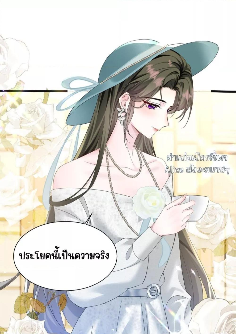 Manga-lc-com อ่านมังงะ อ่านการ์ตูน ออนไลน์ ฟรี Dressedasthe ตอนที่ 1 2 3 4 5 6 7 8 9 10 11 12 13 14 ฟรี ไม่มีโฆษณา Manga-lc - อ่าน มังงะ อ่าน การ์ตูน ออนไลน์ อ่านมังงะ ฟรี