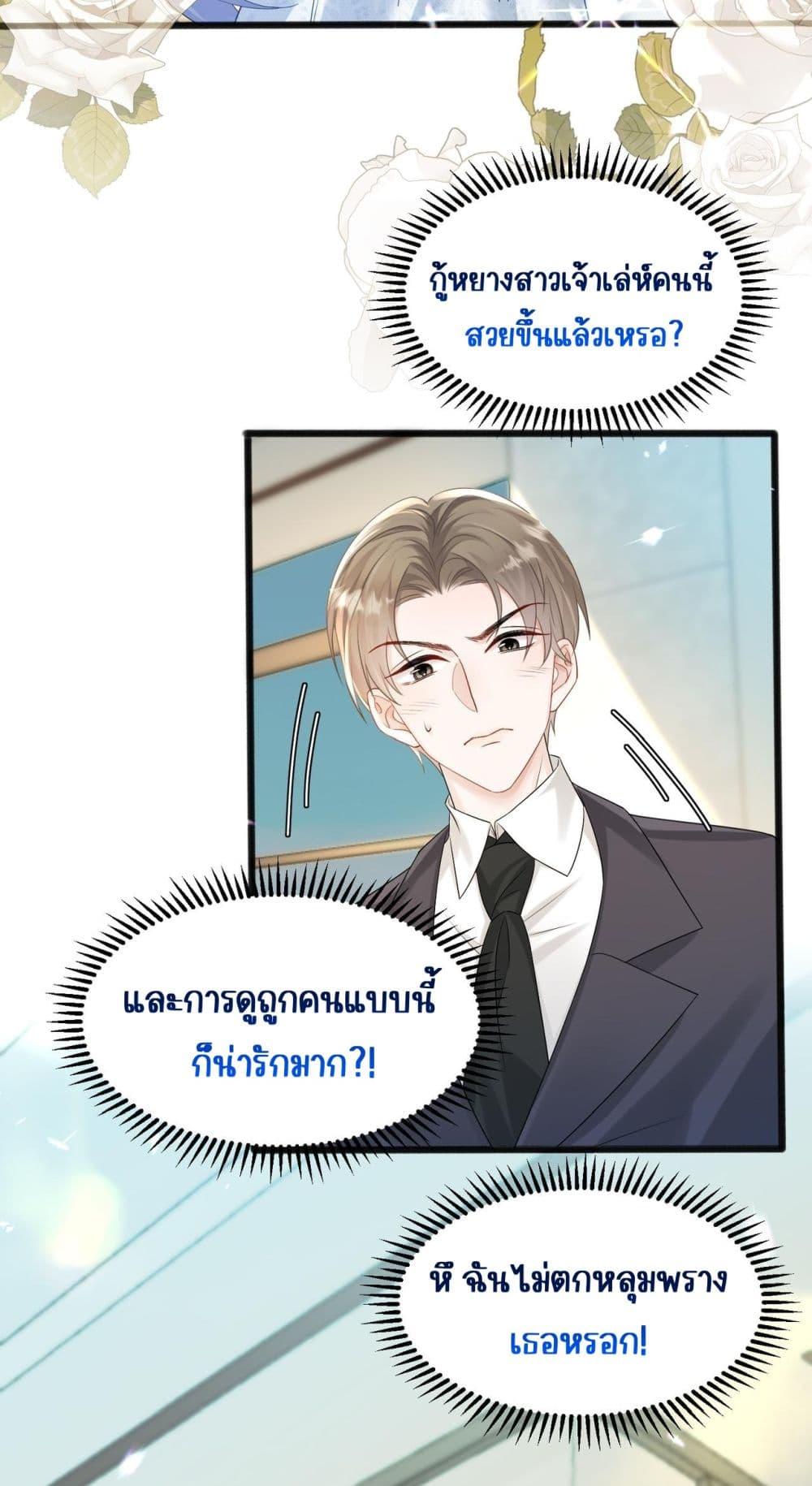 Manga-lc-com อ่านมังงะ อ่านการ์ตูน ออนไลน์ ฟรี Dressedasthe ตอนที่ 1 2 3 4 5 6 7 8 9 10 11 12 13 14 ฟรี ไม่มีโฆษณา Manga-lc - อ่าน มังงะ อ่าน การ์ตูน ออนไลน์ อ่านมังงะ ฟรี
