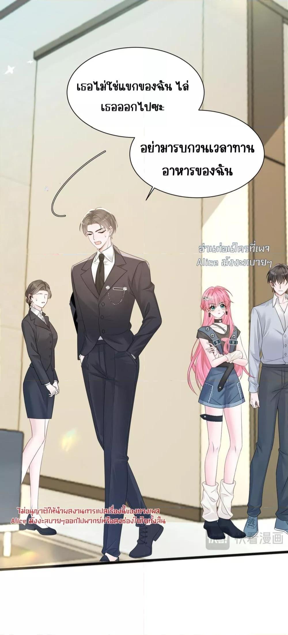 Manga-lc-com อ่านมังงะ อ่านการ์ตูน ออนไลน์ ฟรี Dressedasthe ตอนที่ 1 2 3 4 5 6 7 8 9 10 11 12 13 14 ฟรี ไม่มีโฆษณา Manga-lc - อ่าน มังงะ อ่าน การ์ตูน ออนไลน์ อ่านมังงะ ฟรี