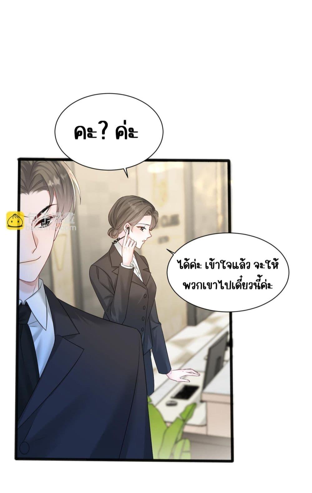 Manga-lc-com อ่านมังงะ อ่านการ์ตูน ออนไลน์ ฟรี Dressedasthe ตอนที่ 1 2 3 4 5 6 7 8 9 10 11 12 13 14 ฟรี ไม่มีโฆษณา Manga-lc - อ่าน มังงะ อ่าน การ์ตูน ออนไลน์ อ่านมังงะ ฟรี