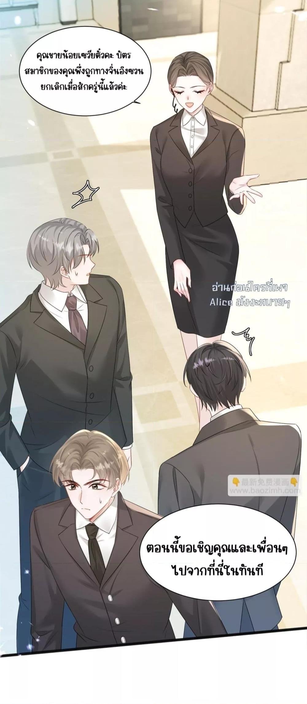 Manga-lc-com อ่านมังงะ อ่านการ์ตูน ออนไลน์ ฟรี Dressedasthe ตอนที่ 1 2 3 4 5 6 7 8 9 10 11 12 13 14 ฟรี ไม่มีโฆษณา Manga-lc - อ่าน มังงะ อ่าน การ์ตูน ออนไลน์ อ่านมังงะ ฟรี