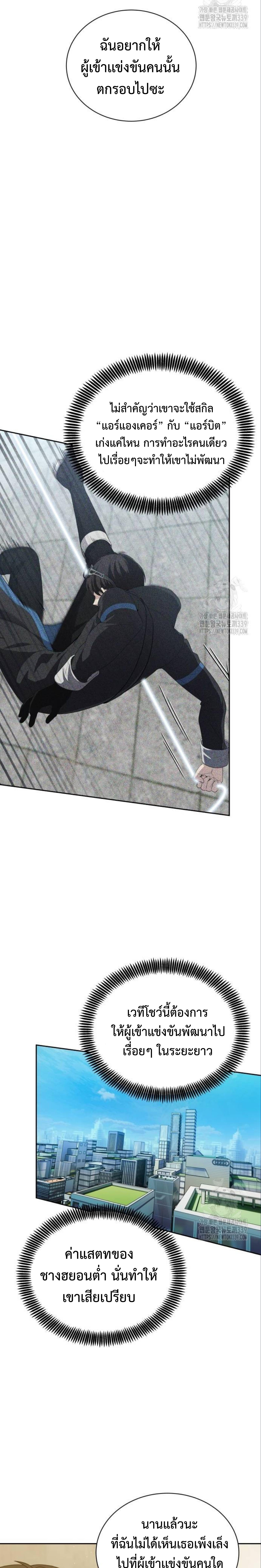 Manga-lc-com อ่านมังงะ อ่านการ์ตูน ออนไลน์ ฟรี Return of the Genius Player ตอนที่ 1 2 3 4 5 6 7 8 9 10 11 12 13 14 ฟรี ไม่มีโฆษณา Manga-lc - อ่าน มังงะ อ่าน การ์ตูน ออนไลน์ อ่านมังงะ ฟรี