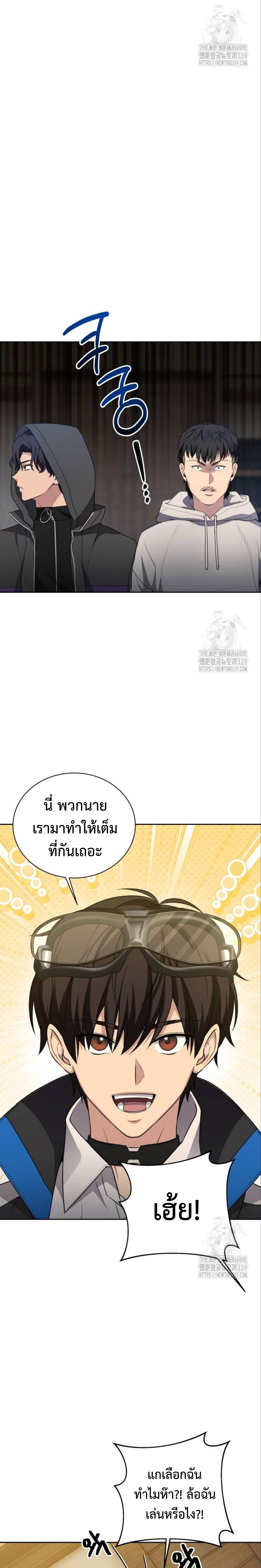 Manga-lc-com อ่านมังงะ อ่านการ์ตูน ออนไลน์ ฟรี Return of the Genius Player ตอนที่ 1 2 3 4 5 6 7 8 9 10 11 12 13 14 ฟรี ไม่มีโฆษณา Manga-lc - อ่าน มังงะ อ่าน การ์ตูน ออนไลน์ อ่านมังงะ ฟรี