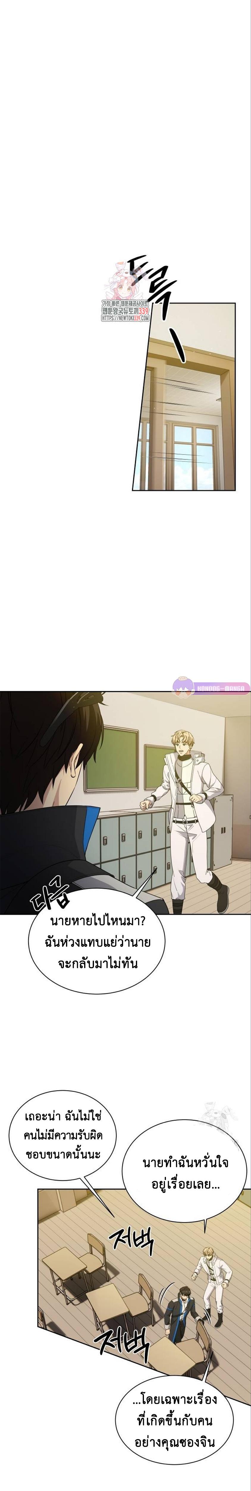 Manga-lc-com อ่านมังงะ อ่านการ์ตูน ออนไลน์ ฟรี Return of the Genius Player ตอนที่ 1 2 3 4 5 6 7 8 9 10 11 12 13 14 ฟรี ไม่มีโฆษณา Manga-lc - อ่าน มังงะ อ่าน การ์ตูน ออนไลน์ อ่านมังงะ ฟรี