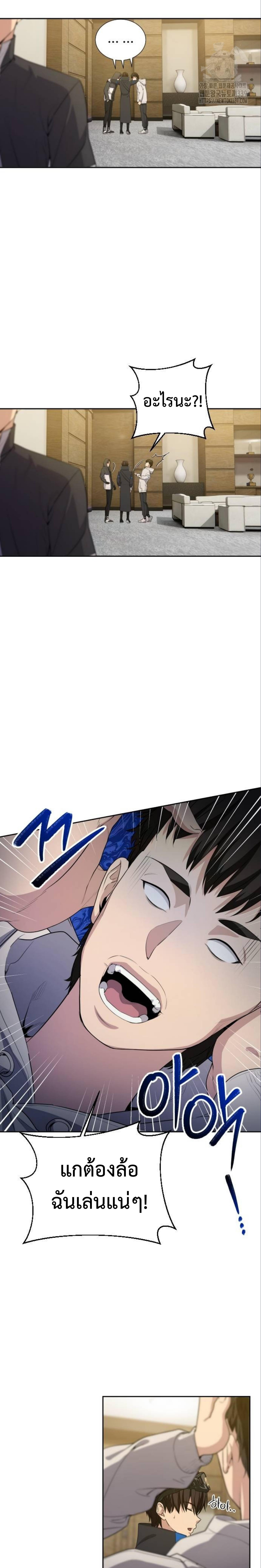 Manga-lc-com อ่านมังงะ อ่านการ์ตูน ออนไลน์ ฟรี Return of the Genius Player ตอนที่ 1 2 3 4 5 6 7 8 9 10 11 12 13 14 ฟรี ไม่มีโฆษณา Manga-lc - อ่าน มังงะ อ่าน การ์ตูน ออนไลน์ อ่านมังงะ ฟรี