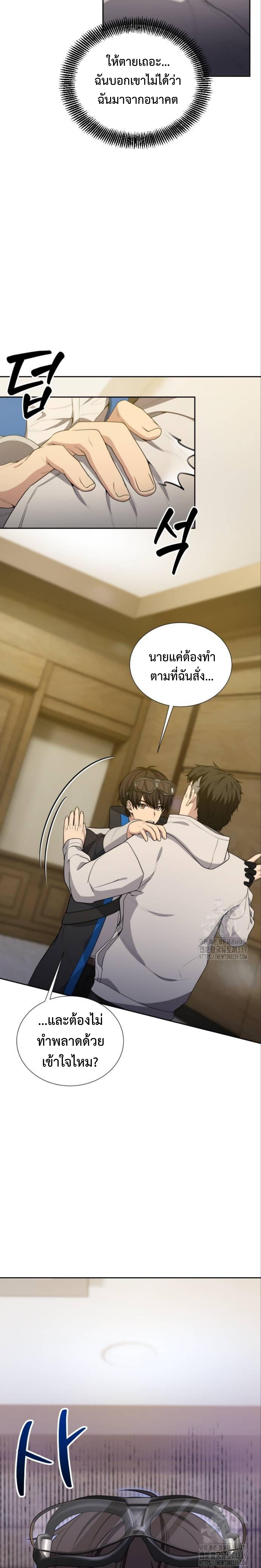 Manga-lc-com อ่านมังงะ อ่านการ์ตูน ออนไลน์ ฟรี Return of the Genius Player ตอนที่ 1 2 3 4 5 6 7 8 9 10 11 12 13 14 ฟรี ไม่มีโฆษณา Manga-lc - อ่าน มังงะ อ่าน การ์ตูน ออนไลน์ อ่านมังงะ ฟรี