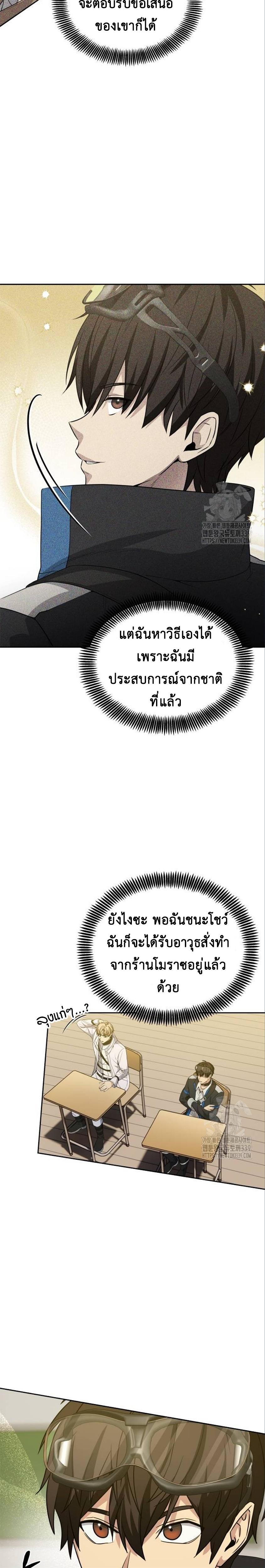 Manga-lc-com อ่านมังงะ อ่านการ์ตูน ออนไลน์ ฟรี Return of the Genius Player ตอนที่ 1 2 3 4 5 6 7 8 9 10 11 12 13 14 ฟรี ไม่มีโฆษณา Manga-lc - อ่าน มังงะ อ่าน การ์ตูน ออนไลน์ อ่านมังงะ ฟรี