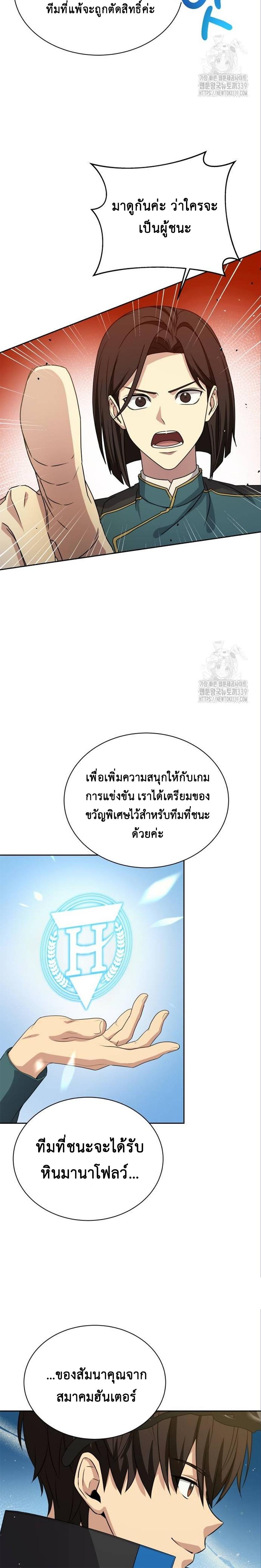 Manga-lc-com อ่านมังงะ อ่านการ์ตูน ออนไลน์ ฟรี Return of the Genius Player ตอนที่ 1 2 3 4 5 6 7 8 9 10 11 12 13 14 ฟรี ไม่มีโฆษณา Manga-lc - อ่าน มังงะ อ่าน การ์ตูน ออนไลน์ อ่านมังงะ ฟรี