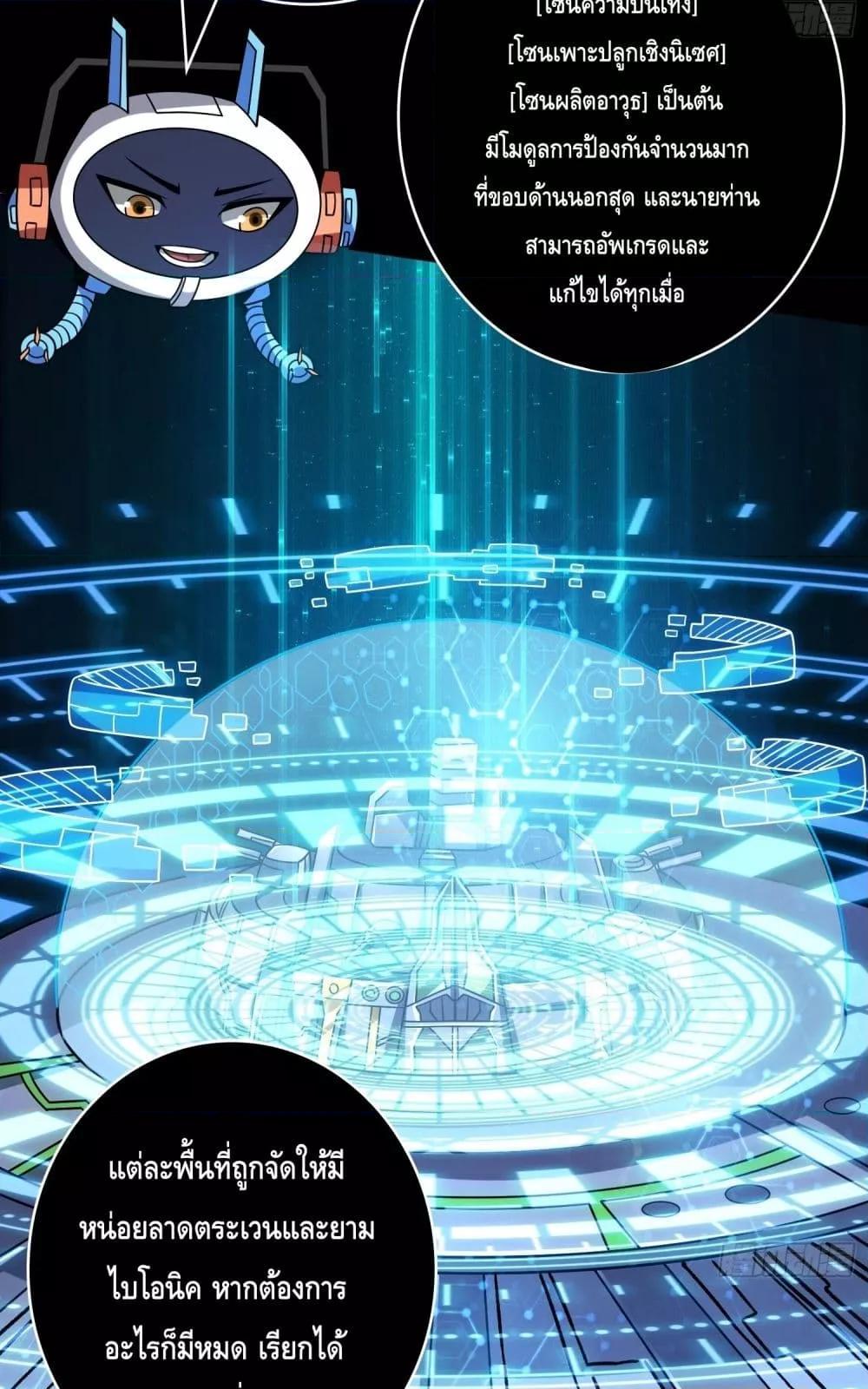 Manga-lc-com อ่านมังงะ อ่านการ์ตูน ออนไลน์ ฟรี KingAccountat ตอนที่ 1 2 3 4 5 6 7 8 9 10 11 12 13 14 ฟรี ไม่มีโฆษณา Manga-lc - อ่าน มังงะ อ่าน การ์ตูน ออนไลน์ อ่านมังงะ ฟรี